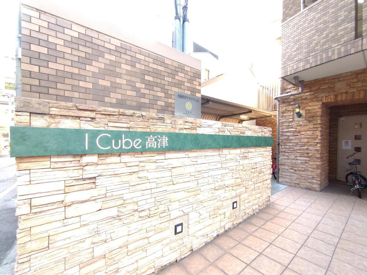 I Cube高津 Osaka Exterior foto